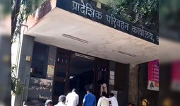 Helmet awareness rally and blood donation camp organized by RTO Kolhapur on Republic Day